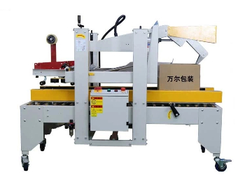 雙立柱自動(dòng)折蓋封箱機(jī) WRC-50